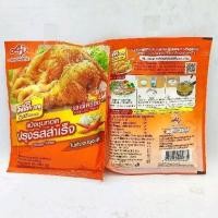 ราคา แป้งชุบทอดปรุงสำเร็จ รสเผ็ดร้อน ตรา รสดีเมนู ขนาด 90 กรัม (ไม่ต้องปรุงเพิ่ม) (22425076724)