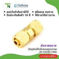 ราคา 620 ยูเนี่ยนสายลมสองด้าน ข้อต่อ ข้อต่อทองเหลือง ต่อตรง ต่อตรงสายลม ยูเนี่ยน (6138264238)