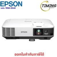 ราคา Epson ( รุ่น EB-2255U ) WUXGA 3LCD Projector โปรเจคเตอร์ เช็คสินค้าก่อนสั่งซื้อนะคะ (40568760946)