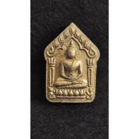 ราคา ขุนแผน พรายมหาเศรษฐี 89 หลวงพ่อสิน ภทฺทาจาโร วัดละหารใหญ่ บ้านค่าย ระยอง (18678969433)