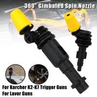 ราคา High Pressure Nozzle For Karcher K2-K7 360°Rotary Gimbaled Spin Turbo Water Gun Lance Dirt Shock Tr (48306343337)