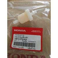 ราคา กรองน้ำมันเชื้อเพลิง สำหรับรถมอไซค์ทุกรุ่น แท้เบิกศูนย์Honda 16910-KFM-902 (26039303916)