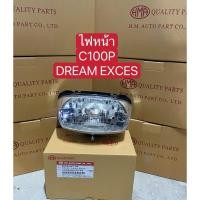 ราคา ไฟหน้า C100P/DREAM-EXCES ตราเพชร (HMA) (22160929327)