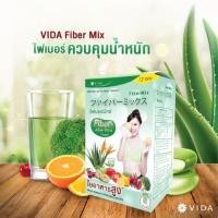 ราคา กล่องใหญ่VIDA FiberMix ไฟเบอร์มิกซ์ 12G.x12 ซอง [1กล่อง / 2กล่อง] (7332577541)