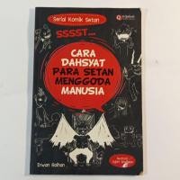 ราคา หนังสือการ์ตูน SSS... วิถีแห่งมารจอมปราชญ์ ต้นฉบับรักดี ชุดการ์ตูนปีศาจมือสอง (53254645361)