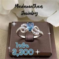 ราคา แหวนเงินแท้ 92.5% ประดับพลอยไพลิน ตัวเรือนชุบทองคำขาว(โรเดี่ยม) สินค้าราคาโรงงานจากจันทบุรี (50403703462)
