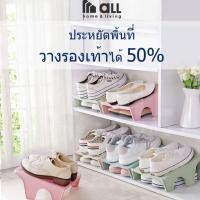 ราคา ที่วางรองเท้าประหยัดพื้นที่ เซท6อัน วางได้ 12 คู่ (685873280)