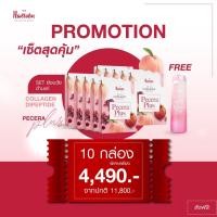 ราคา Pecera plus พีซเซรา พลัส รุ่นใหม่ ชุด 10 กล่อง อาหารเสริมคอลลาเจน เซราไมด์ จาก พีช บำรุงสุขภาพผิว (21461129739)