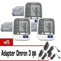ราคา Omron เครื่องวัดความดัน รุ่น HEM-7130 (3 เครื่อง) แถมฟรี AdapterOmron 3 ชุด (286186424)