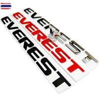 ราคา โลโก้ ตัวอักษร ตัวหนังสือ ตัวนูน ติดฝากระโปรงหน้า FORD EVEREST (28192719256)