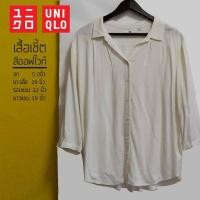 ราคา Uniqlo เสื้อเชิ้ต มือสอง (2640305077)
