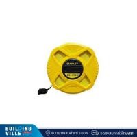 ราคา STANLEY (STHT34262-8THA) เทปวัดใยแก้ว แฮนดี้แมน 30ม. (34-262) (28603151652)