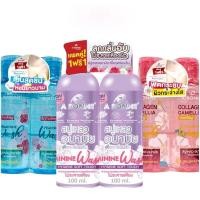 ราคา (แพ็คคู่) A Bonne Feminine Wash 100ml เอ บอนเน่ เฟมมินีน วอช 100มล. สบู่เหลวอนามัย เพื่อจุดซ่อนเร้น (25437391891)