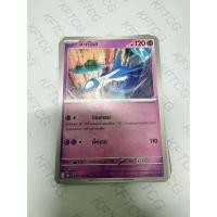 ราคา ลาทิโอส SV8ST 075/182 การ์ดโปเกมอน ภาษาไทย POKEMON TRADING CARD GAME (49310003277)