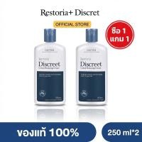 ราคา ซื้อ 1 แถม 1 พร้อมส่ง: Restoria Discreet Colour Restoring Cream250 มล*2 Restoria ครีมผมดกดําเพื่อปกปิดผมหงอก (49510801767)