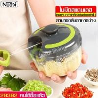 ราคา Nuodi ที่ปั่นกระเทียม ที่ปั่นพริก ที่ปั่นอเนกประสงค์ ที่ปั่นอาหาร เครื่องปั่นมือ เครื่องปั่นอาหาร (16628581928)