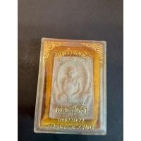 ราคา No1038 พระผงหลวงปู่คร่ำ วัดวังหว้า จ.ระยอง (24238109301)