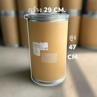 ราคา เก้าอี้ถังกระดาษฝาเหล็กฝาไม้#ถังกระดาษอัดฝาเหล็ก#เก้าอี้ถังกลม#เก้าอี้ (53250256247)