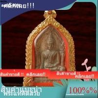 ราคา พระพุทธชินราช รุ่น ประทานพร ปี 2547 เนื้อชินเงิน ผสมพระกรุเนื้อชินสกุลช่างพิษณุโลกและทองคำเปลวที่ลอกจากองค์พระพุทธชินราช (51357284413)