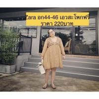 ราคา Zara เดรสคนอ้วนสีเหลือง (18469791277)