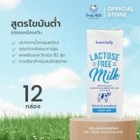 ราคา [12 กล่อง] Essentially Lactose Free Milk Low Fat นม UHT ปราศจากน้ำตาลแลคโตส ไขมันต่ำ นมกล่อง แลคโตสฟรี นมโคแท้ 180มล (53401447101)