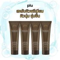 ราคา [plu] Body Balance Premium Body Scrub, 180g, 1pc / Korean Body Scrub / Exfoliating Walnut (40580207091)