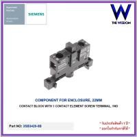 ราคา SIEMENS COMPONENT FOR 3SB3420-0B (14194260003)