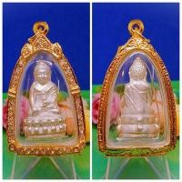 ราคา Daming วัดสุทัศน์คลาสสิกโบราณมากรูปทรงมงคลไฟฟ้าพุทธยาเงิน (พระศิษย์) พระเครื่อง,ด้วยลูกปัดวิญญาณภายในมีบีน์ห่อประณีตมากชุบด้วยไฟฟ้าทองเพชรกันน้ํากรณีพระเครื่องเงินพระกริ่งก (40380783093)