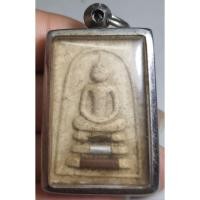 ราคา พระสมเด็จหลวงพ่อมุ่ยวัดดอนไร่ด้านหน้าฝังตะกรุดเลี่ยมกรอบพร้อมใช้ (56711103987)