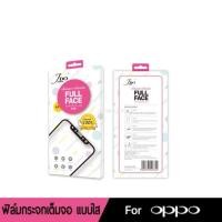 ราคา ฟิล์มกระจกกาวเต็มจอOPPO R9 R9PLUS R9SPLUS R9S PRO ฟิล์มกระจกกาวเต็มจอทั้งแผ่น FILM JDO 2.5D (18103754171)