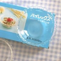 ราคา ถ้วยแก้วขอบหยัก PYREX (2ใบ) (3936245603)