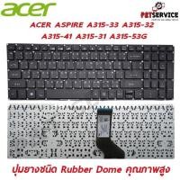 ราคา Keyboard Notebook Acer Aspire A315-33 A315-32 A315-41 A315-31 A315-53G (21944085555)