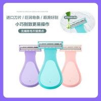 ราคา กําจัดขน เครื่องมือที่มีประโยชน์ มาการอง กําจัดขนมีดสุภาพสตรีไม่เจ็บผิวใช้ทั้งร่างกายขาผมรักแร้เครื่องโกนหนวดที่มีแถบสบู่ที่ปลอดภัย (57858456317)