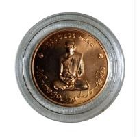 ราคา เหรียญทรงผนวชรัชกาลที่ 9 (27187673344)