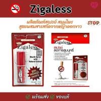 ราคา ซิกกาเลส สเปรย์ดับกลิ่นปาก Zigaless Mouth Spray ขนาด 15 ml.มีสารสกัดจากหญ้าดอกขาว (18183262561)