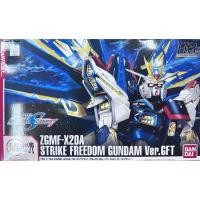 ราคา Hg 1/144 Strike Freedom Gundam Ver GFT (25154127603)