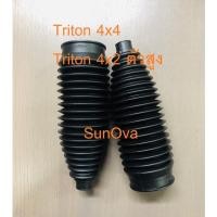 ราคา ยางกันฝุ่นแร็ค Mitsubishi TRITON 4WD / 2WD( Triton Plus ) ไทรทัน 4x4 /4x2( ไทรทัน พลัส ) จำนวน : 1 คู่ ซ้าย-ขาว (2 ตัว) (14205654414)