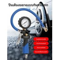 ราคา เกจ์วัดลมยาง, เกจวัดลมยาง, เกจวัดลมยางรถ, เกจวัดลมยาง, เกจวัดลมยาง, เกจวัดลมยาง (51910418021)