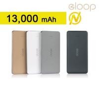 ราคา [ส่งฟรี EMS] ELOOP E13 แบตสำรอง 13000 mAh (แท้ 100%) (129251586)