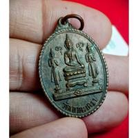 ราคา หลวงพ่อทอง วัดเขาตะเครา พิมพ์สะดุ้งกลับ ร้ายกลายเป็นดี หลังยันต์ เพชรบุรี ปี 16 พิมพ์นิยม เนื้อทองแดง เกจิมากมายปลุกเสก (28137857175)