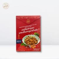 ราคา แกงไตปลากุเลาผสมเนื้อปลาทูน่าคั่วแห้ง (17896857518)