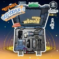 ราคา ROWEL เครื่องเจียรไร้สาย รุ่น DGD100RX 4นิ้ว (ครบชุดพร้อมใช้5Ahx1) ปรับรอบได้ กันสบัด ประกัน 2 ปี (52305600495)