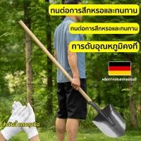 ราคา พลั่วขุดดิน พลั่วตักดิน ใหญ่ปลายแหลม พลั่วขุดดิน จอบถากหญ้า เสียมขุดดิน (ปลายตัด/ปลายแหลม)แบบมีด้าม เหล็กแมงกานีส เสียม (24990239064)