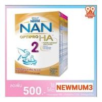 ราคา NAN HA2 (1907907757)