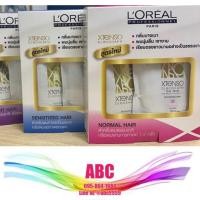 ราคา Loreal ครีมยืดผม ลอรีอัล Xtenso ล. 125+125 มล (3531871135)