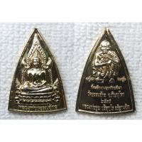 ราคา เหรียญหลวงพ่อธรรมจักร วัดธรรมจักร หลัง หลวงพ่อคูณ วัดบ้านไร่ อธิษฐานจิต ปี2539 กะไหล่ทอง (54211104082)