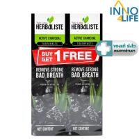 ราคา (1 แถม 1) ดอกบัวคู่ Twin Lotus HERBALISTE Active Charcoal ทวินโลตัส ยาสีฟัน แอคทีฟ ชาร์โคล 100 กรัม / 150 กรัม [inno] (25523366781)