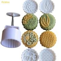 ราคา Picbliss Mooncake แม่พิมพ์คุกกี้แสตมป์จีนกลางฤดูใบไม้ร่วง Moon เค้ก Makers สําหรับ DIY คุกกี้ (45908689948)