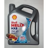 ราคา น้ำมันเครื่อง เชลล์ SHELL HELIX HX8 5W40 4ลิตร(สังเคราะแท้ เครื่องเบนซิน) (7961098736)