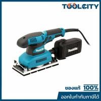 ราคา MAKITA BO-3711 เครื่องขัดกระดาษทรายสั่นช้า-เร็ว 190 วัตต์ ขนาด 93X228 มม. ความเร็วในการขัด 4000-11000 OPM (มากีต้า) (40027788337)